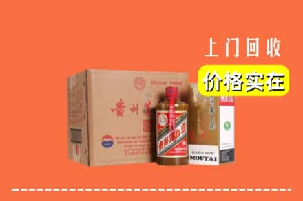 鹤岗市回收精品茅台酒