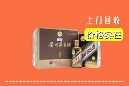 鹤岗市回收彩釉茅台酒