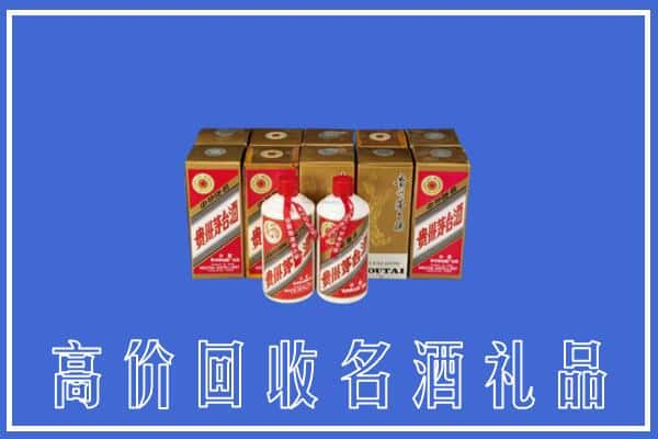 鹤岗市回收茅台酒